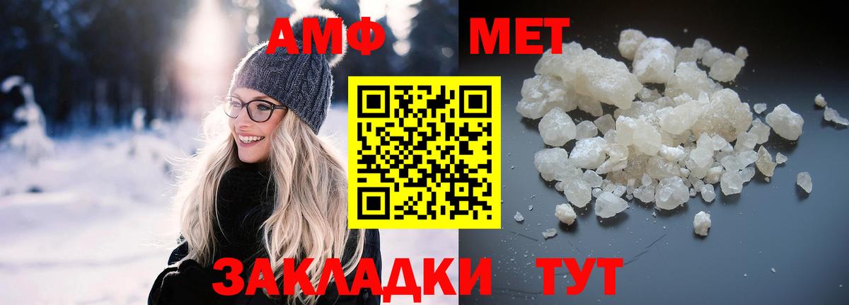 Каннабис  ГАШ  COCAIN  АМФЕТАМИН   Alpha-PVP СОЛЬ кристаллы  Вход с VPN  Мценск  Меф кристаллы 