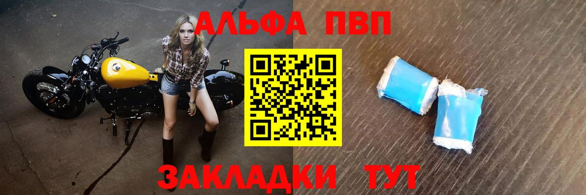 Альфа ПВП СК Мценск