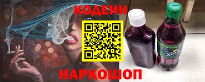 спайс Гай