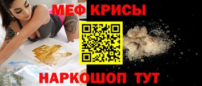 спайс Гай