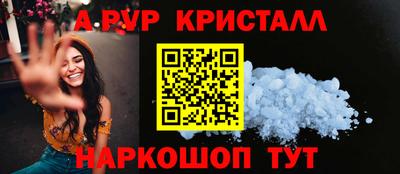 спайс Гай