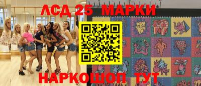 спайс Гай