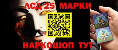 спайс Гай