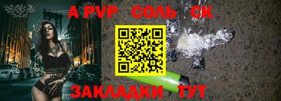 спайс Гай