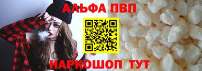 спайс Гай