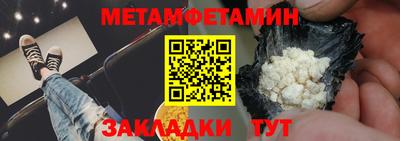 спайс Гай