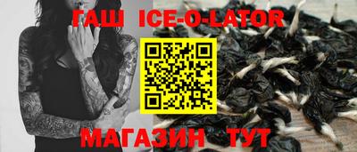 спайс Гай
