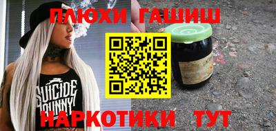 прущий лед Гусев