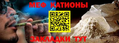 спайс Гай