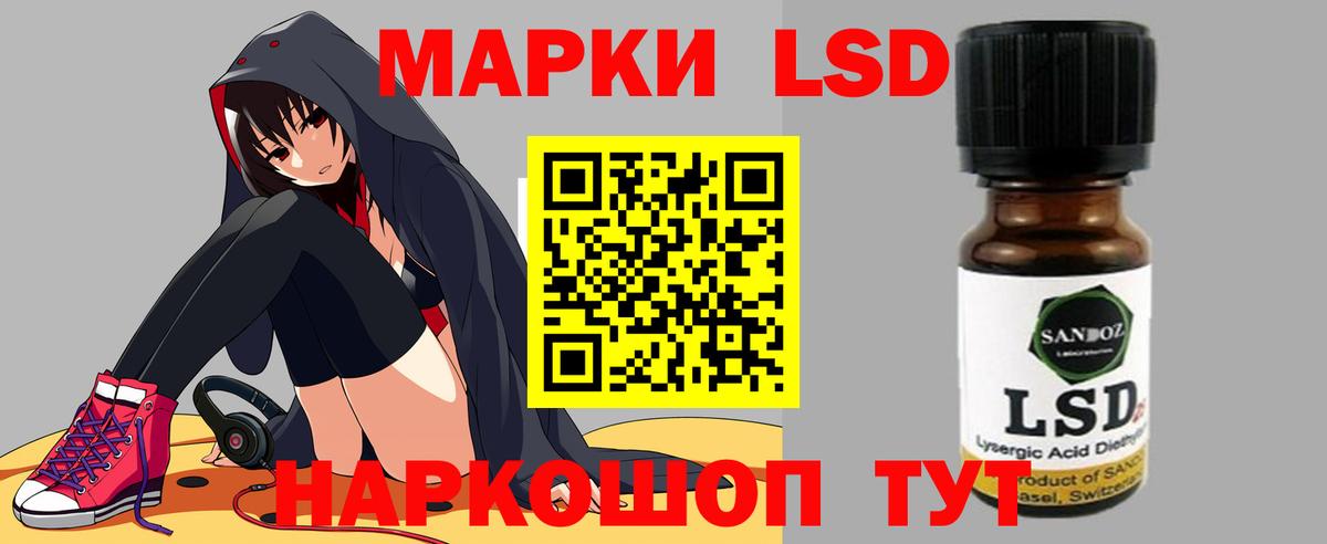 Лсд 25 экстази ecstasy  Вход с VPN  Мценск  Лсд 25 экстази  Лсд 25 экстази ecstasy 