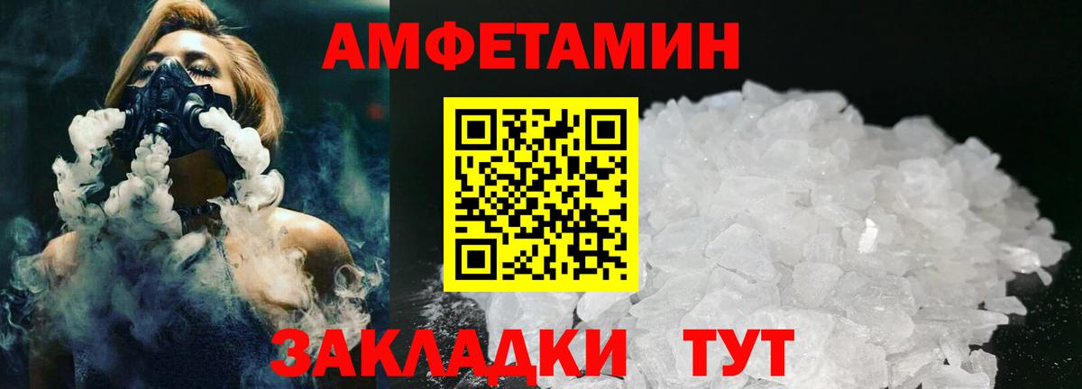 Метамфетамин Methamphetamine Мценск