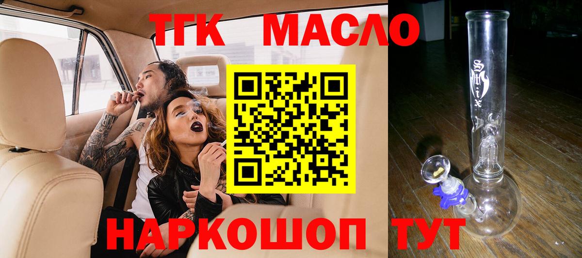 Героин Мценск