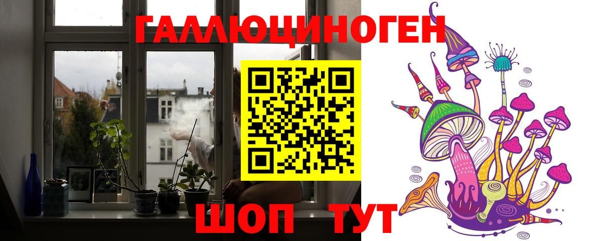 Псилоцибиновые грибы MAGIC MUSHROOMS Мценск