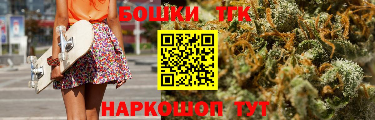 МАРИХУАНА сатива Мценск